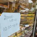 범어사 - 1635 | 부산 범어사 빵집 제빵소작 내돈내산 후기