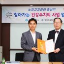 명지병원 이미지