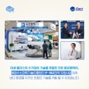 동강엠텍(주) 이미지
