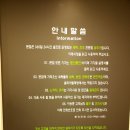 셀피아24시 무인빨래방 이미지