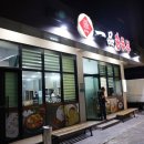 파리바게뜨 남원점 이미지