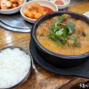 시골해장국식당