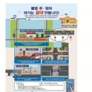 주정차-29 이미지