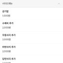 세연이네곱창전골 이미지