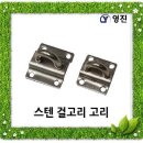 051철물공구