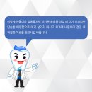 동해물약국 이미지