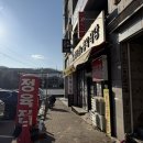 삼일식당 | 의왕 소고기 맛집 추천｜삼일정육식당 삼일축산 한우구이 후기