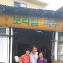 시골보리밥국수 이미지