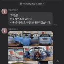 프리미엄틴팅샵 이미지