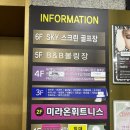 피오르스킨앤바디 | 두정동 피부관리 피오르스킨앤바디 MTS스킨부스터 관리후기