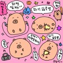 서연 스크린골프 | 1月 결산: 게을렀던