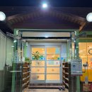 종로쭈꾸미(반구점) 이미지