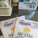 아이피아홈플러스송우점 | 포천 | 송우리 꼼꼼하고 친절한 안경점 추천, 송우리 아이피아