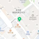 아르네어 헤어룸