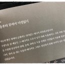 흰사슴한의원 | 녹용이 한약인 이유? 효능 따져보니 귀한 선물로 제격이야