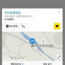 라라솔캠핑장&펜션 이미지