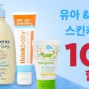 (주)셀러허브 이미지