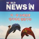 (주)솔라텍 이미지