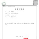 문일고등학교 이미지