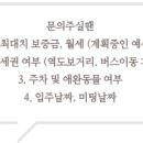 파랑새 공인중개사사무소 이미지