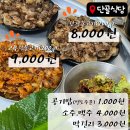 단골식당 이미지