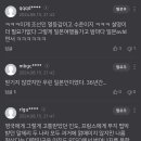 “광복절에 日선수·일장기 안돼”…두산, 국기도 선수도 교체 이미지