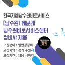 한국지엠남수원바로서비스