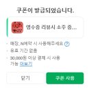 전포여관 부천현대점 이미지