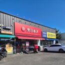 석남유치원 | 언양 버거 맛집 왓더버거 내돈내산 먹은 후기