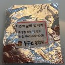 봉구스밥버거시내