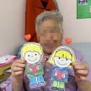 의료법인 건강한사람들의료재단 이미지