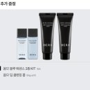 성산안마원 | 30대 남편(남친) 선물 추천리스트편(내돈내산 후기들, 사진없음 주의)