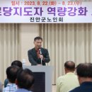 진안경로당 이미지