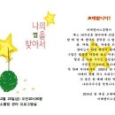미래엔미소클럽