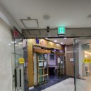 참우리사우나 | 서현역 사우나 참우리사우나 인삼탕 24시 방문 후기 - 개운하네요.