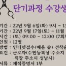 우리가족 헤어커트 이미지