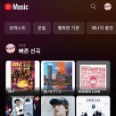 띵까띵까 이미지