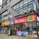 보청기 매니져 우송대점 네이버블로그