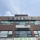 건대 공포방탈출 마스터키 건대점 교생실습 후기