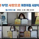 웅천 부영2차 이미지