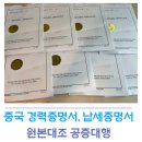 바모스 행정사합동사무소 이미지