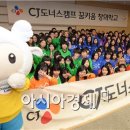 창의인재학교 이미지