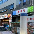 소2-46 | 천안 불당동 소곱창맛집 평일 웨이팅 후기 '인정집 숯불소곱창'