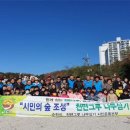(주)그루나무 브런치