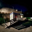 대진항 공중화장실 이미지