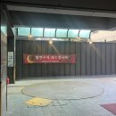 킹 모텔 | 용인 호텔(모텔) 숙소 추천 ‘문라이즈’ - 문라이즈 킹 후기(발렛주차 가능)