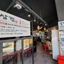 꿀삼겹 - 시흥시 서촌상가4길 16-8 | 꿀삼겹