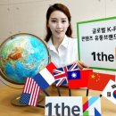 케이허브글로벌 이미지