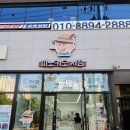 포항 피노키오 어린이서점 방문 후기(그레이트북스 전문)