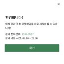 안전파트너 이미지